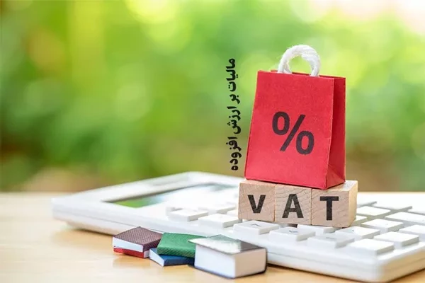 واریز بیش از یک هزار میلیارد تومان مالیات برای توسعه و آبادانی استان با رشد ۱۰۰ درصدی